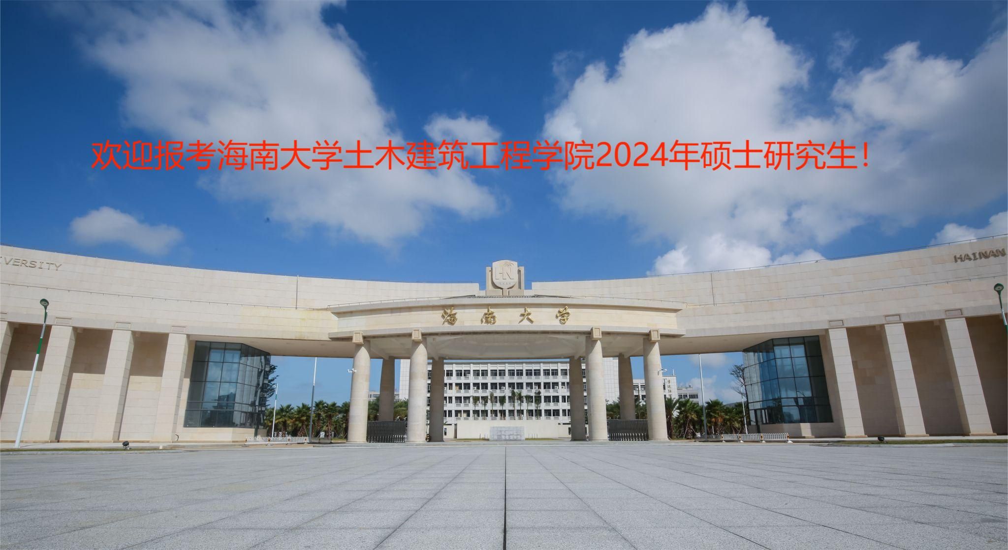 awc777万象城娱乐官网2024年硕士研究生招生专业目录